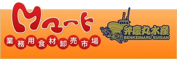 Mマート